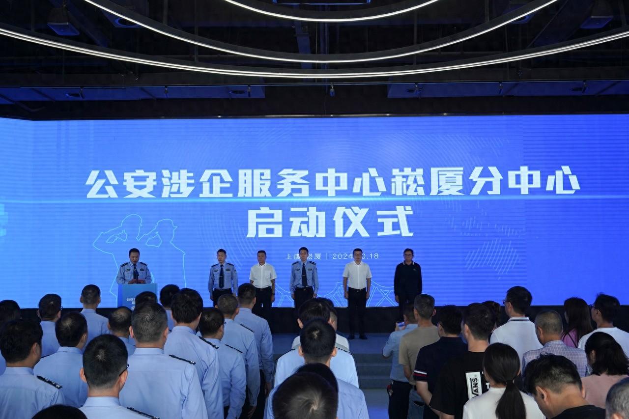 企业账户被冻结，200 万资金无法周转，警方如何快速解冻？  第1张
