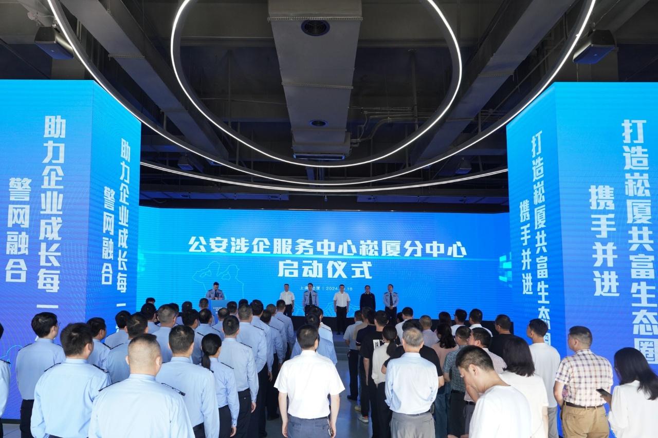 企业账户被冻结，200 万资金无法周转，警方如何快速解冻？  第2张