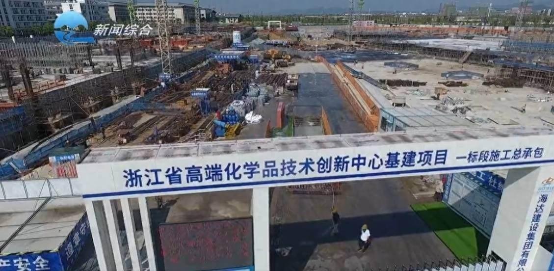 总投资 19.7 亿！浙江这一省级重大科创平台二期基建项目，预计 2026 年投入使用  第1张