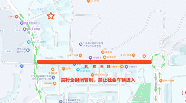 注意！10 月 19-20 日东莞这些路段交通管制，粤 S 车主必看  第1张