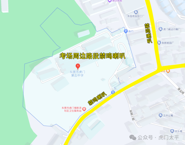 注意！10 月 19-20 日东莞这些路段交通管制，粤 S 车主必看  第4张