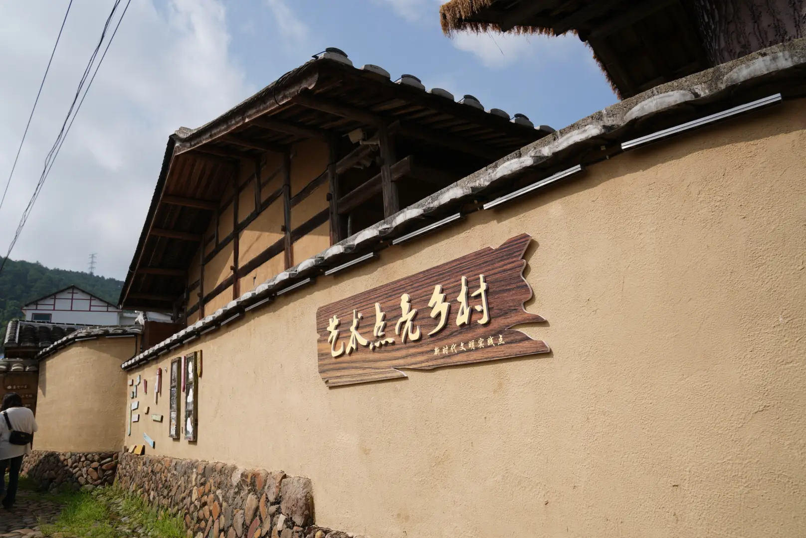 从赌博村到示范村，艺术家夫妻与尤溪县半山村的传奇情缘  第2张