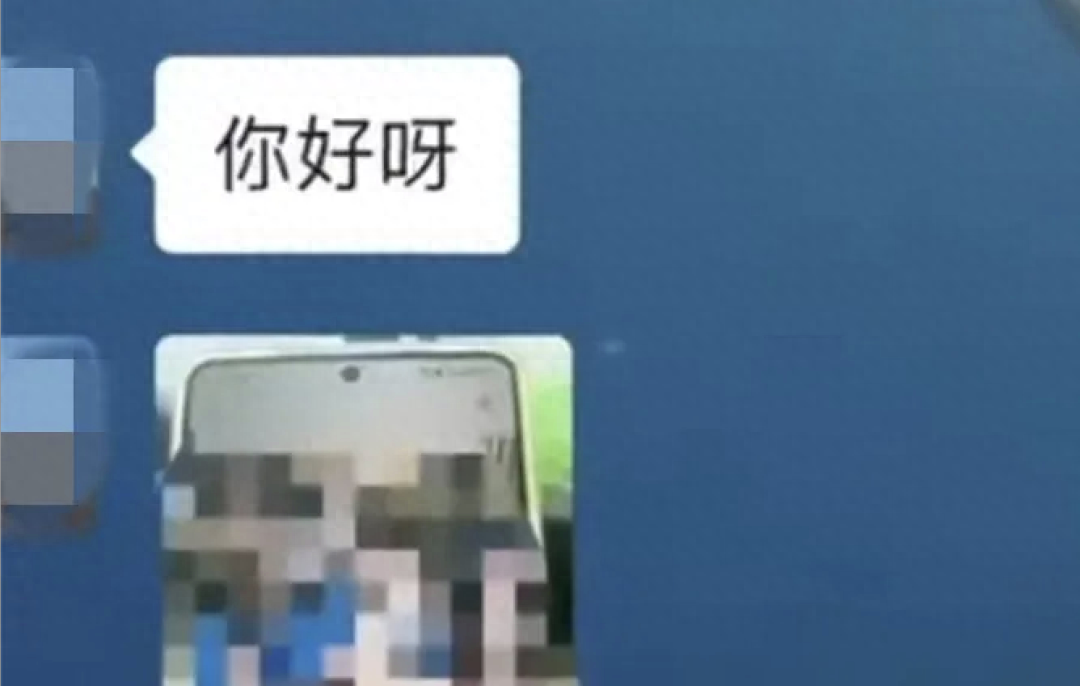 手机号注销后网盘竟遭他人登录！你的隐私还安全吗？  第1张