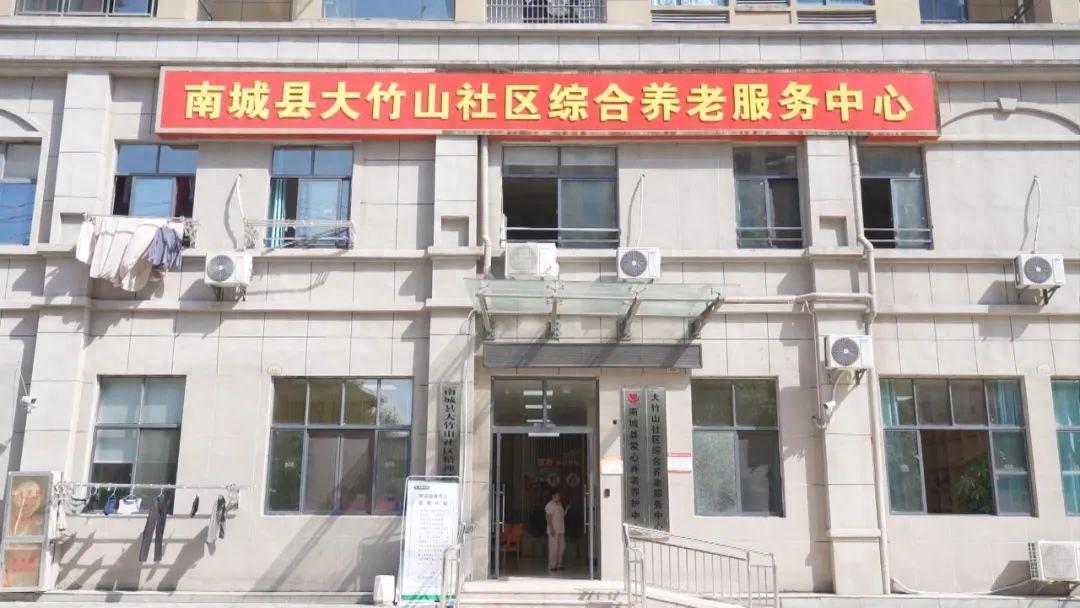 我县积极推进养老服务改革，提升老年居民幸福感  第1张