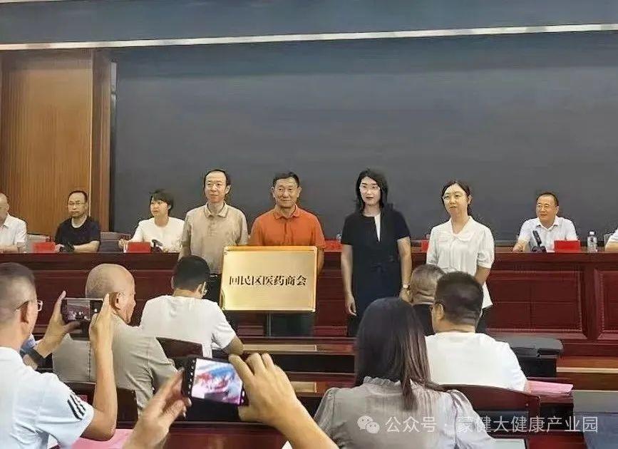 回民区大健康产业园：37 家企业入驻，打造向新而优的一流营商环境  第2张