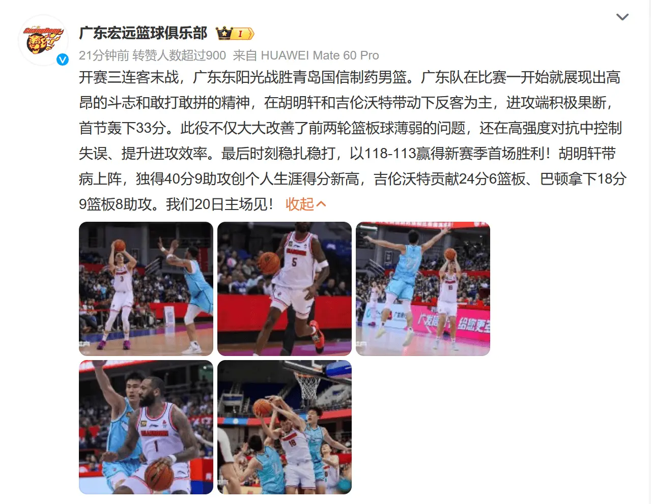 30 岁汪顺与 19 岁潘展乐同场竞技，谁更胜一筹？  第5张