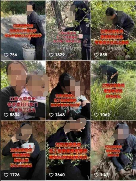 女子为获平台奖励竟编出如此凄惨故事，3.1 万粉丝点赞  第2张