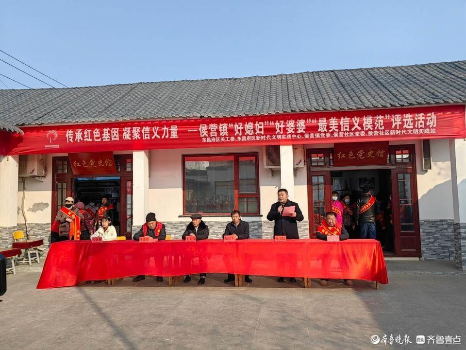 六年评选出 63 名好媳妇，这个村的好家风是如何炼成的？  第2张