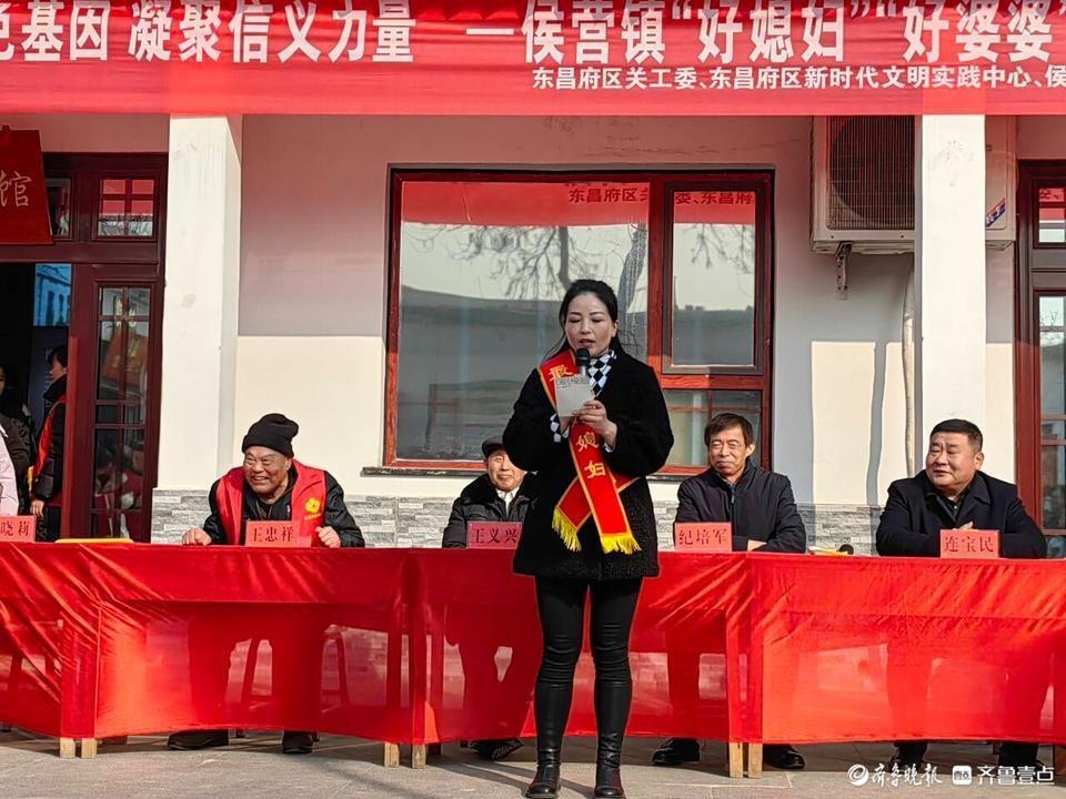 六年评选出 63 名好媳妇，这个村的好家风是如何炼成的？  第3张