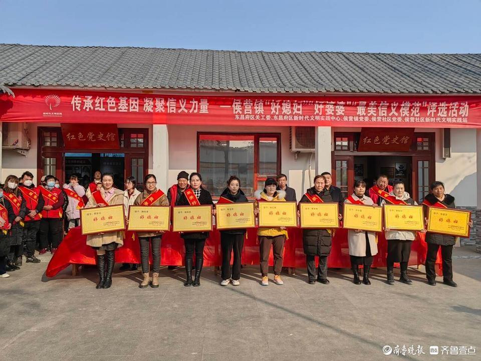 六年评选出 63 名好媳妇，这个村的好家风是如何炼成的？  第4张