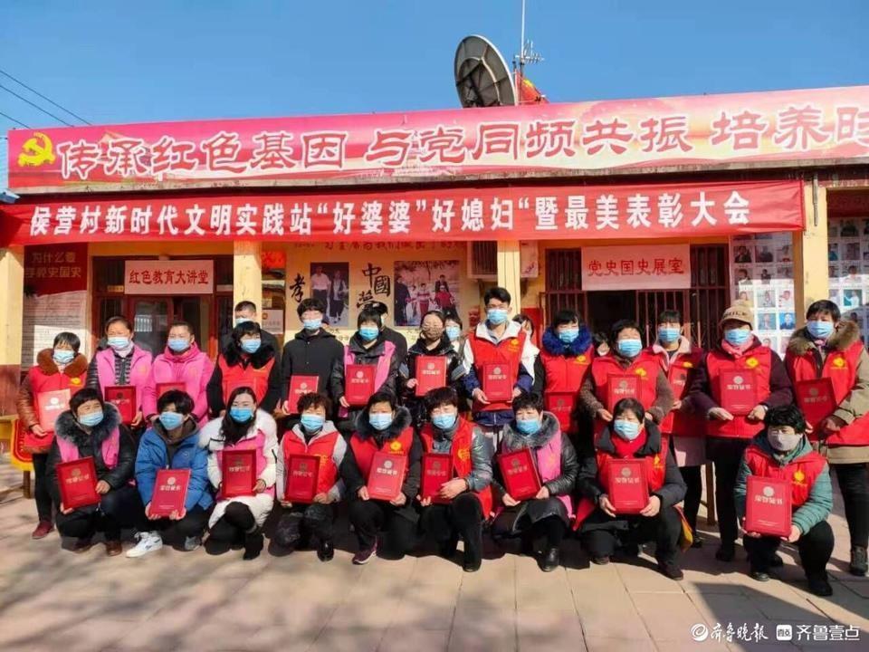 六年评选出 63 名好媳妇，这个村的好家风是如何炼成的？  第5张