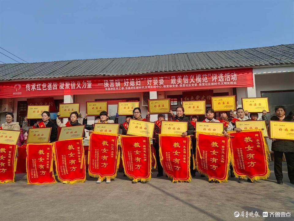 六年评选出 63 名好媳妇，这个村的好家风是如何炼成的？  第6张