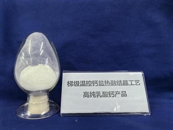 变废为宝！东华大学学生团队用餐厨垃圾制备高纯度乳酸，为城市可持续发展赋能  第2张