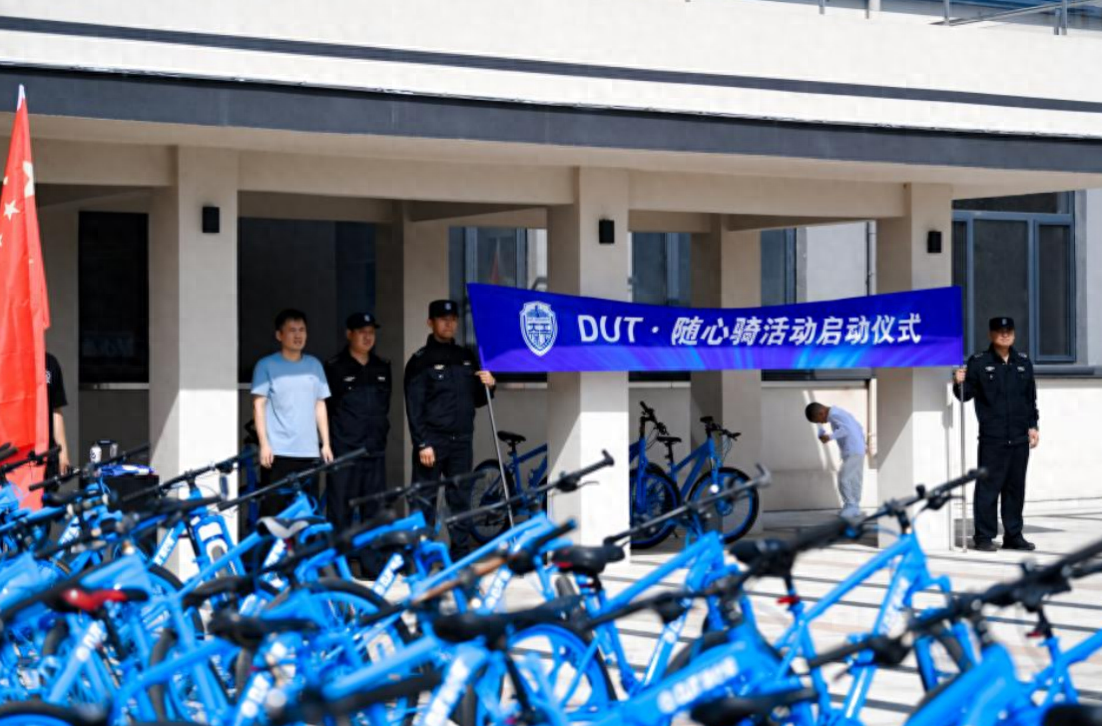废弃自行车变身共享神器！大连理工大学的这波操作亮了  第1张
