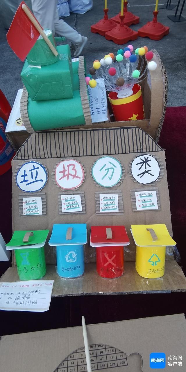 践行新时尚，分类志愿行！儋州市这场活动你参加了吗？  第3张