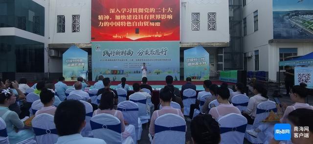 践行新时尚，分类志愿行！儋州市这场活动你参加了吗？  第6张