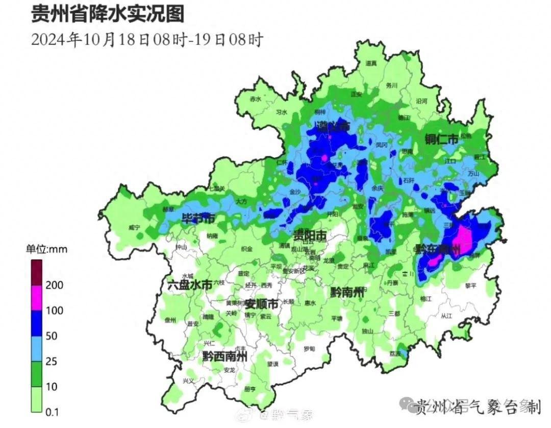 未来一周贵阳降雨频繁，市民出行需注意！最高气温 23℃，最低气温 9℃