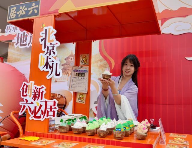 六必居第六届酱菜文化美食节，一场潮探中国味的国潮创新之旅  第5张