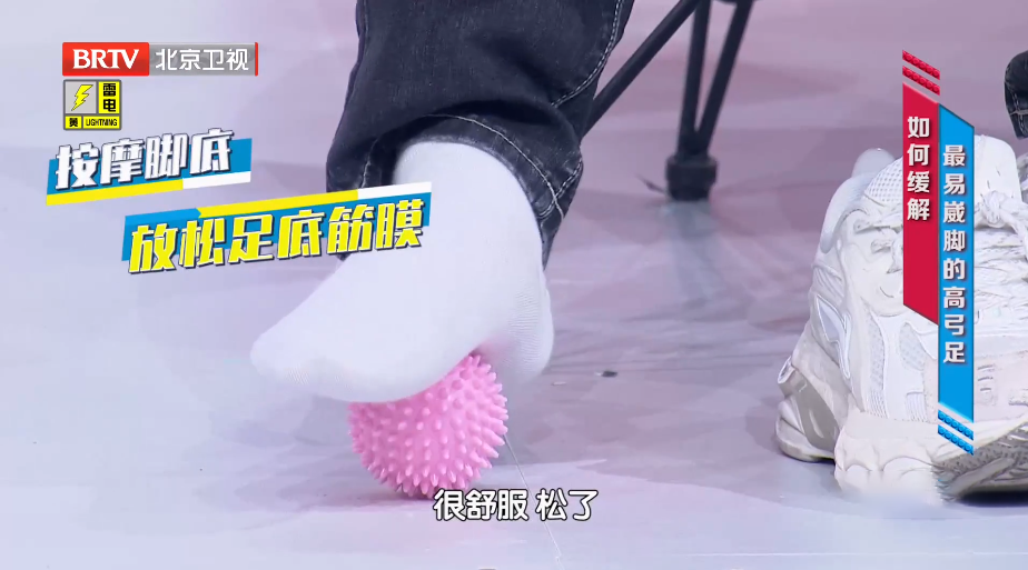 女子脚底疼痛难忍，罪魁祸首竟是它！医生：继续发展后果不堪设想  第4张