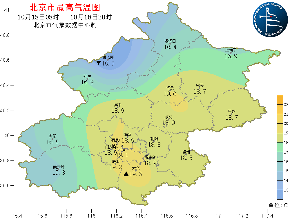 强冷空气来袭！北京气温骤降 10℃以上，最低气温将降至 3℃左右，你准备好了吗？  第2张