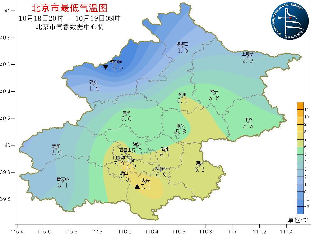 强冷空气来袭！北京气温骤降 10℃以上，最低气温将降至 3℃左右，你准备好了吗？  第3张