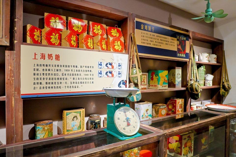 来伊份零食博物馆：带你穿越时空，找回童年的纯真与快乐  第2张