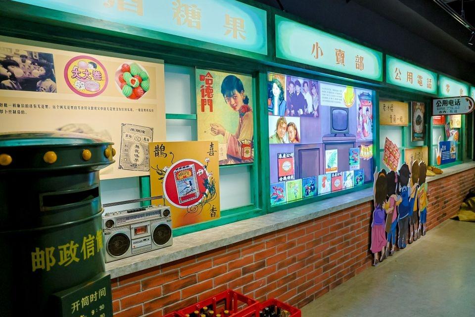 来伊份零食博物馆：带你穿越时空，找回童年的纯真与快乐  第3张