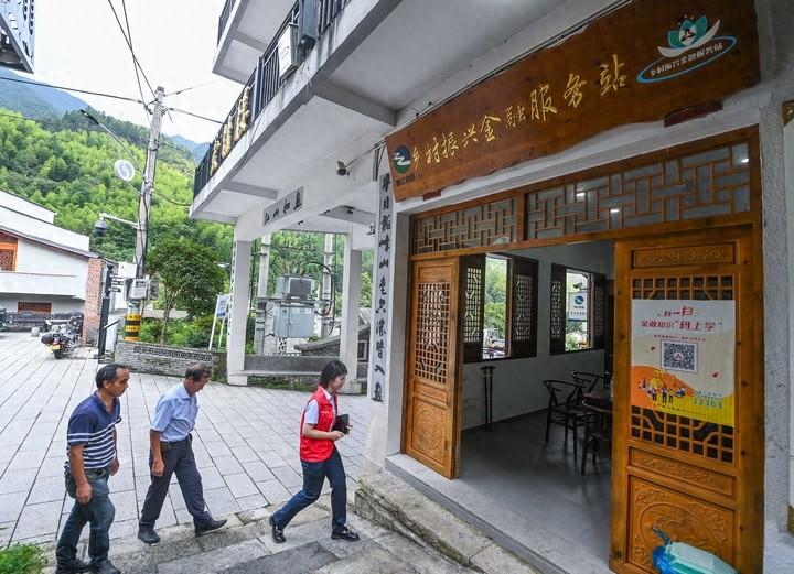支持小微企业融资协调工作机制启动，助力小微企业迎来融资利好  第1张