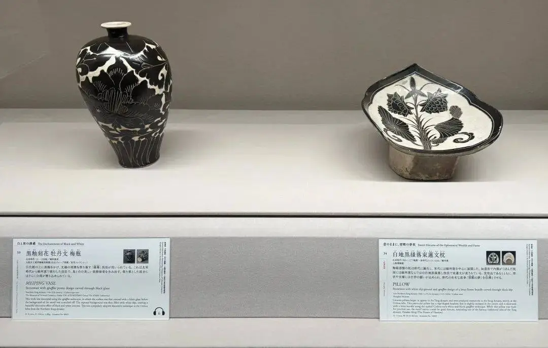 中国陶瓷·至宝竞艳展，重现辉煌历程，见证中日友谊半世纪  第12张