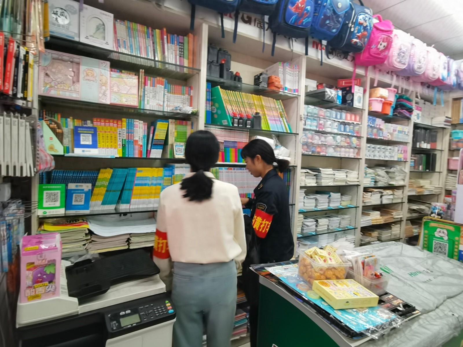 扫黄打非新模式！多管齐下，守护校园周边文化净土