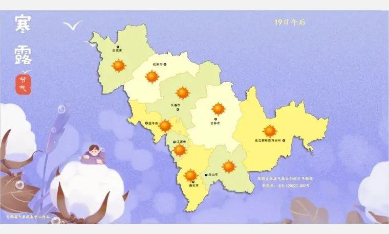 全省天气多变，小雨将至，气温起伏大，你准备好了吗？  第3张