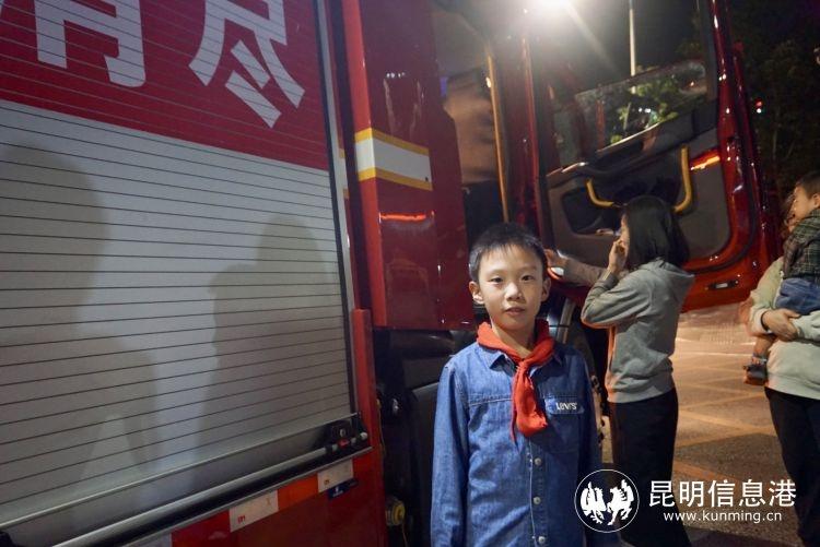 你知道吗？昆明这个社区的消防安全院坝课堂宣传活动火了  第4张