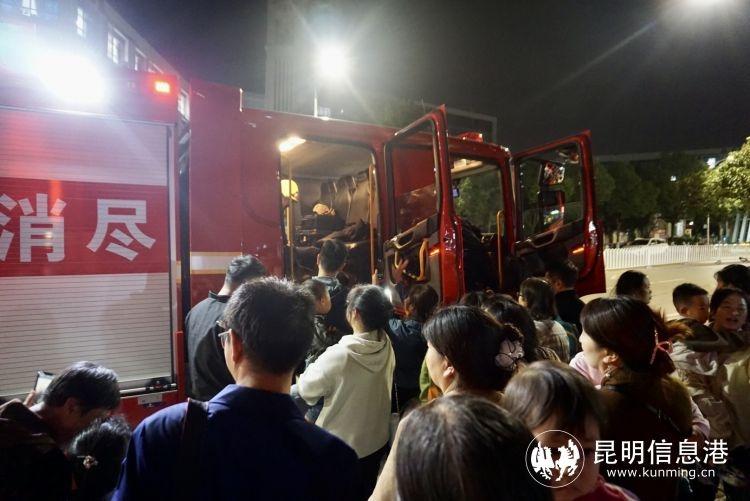 你知道吗？昆明这个社区的消防安全院坝课堂宣传活动火了  第5张