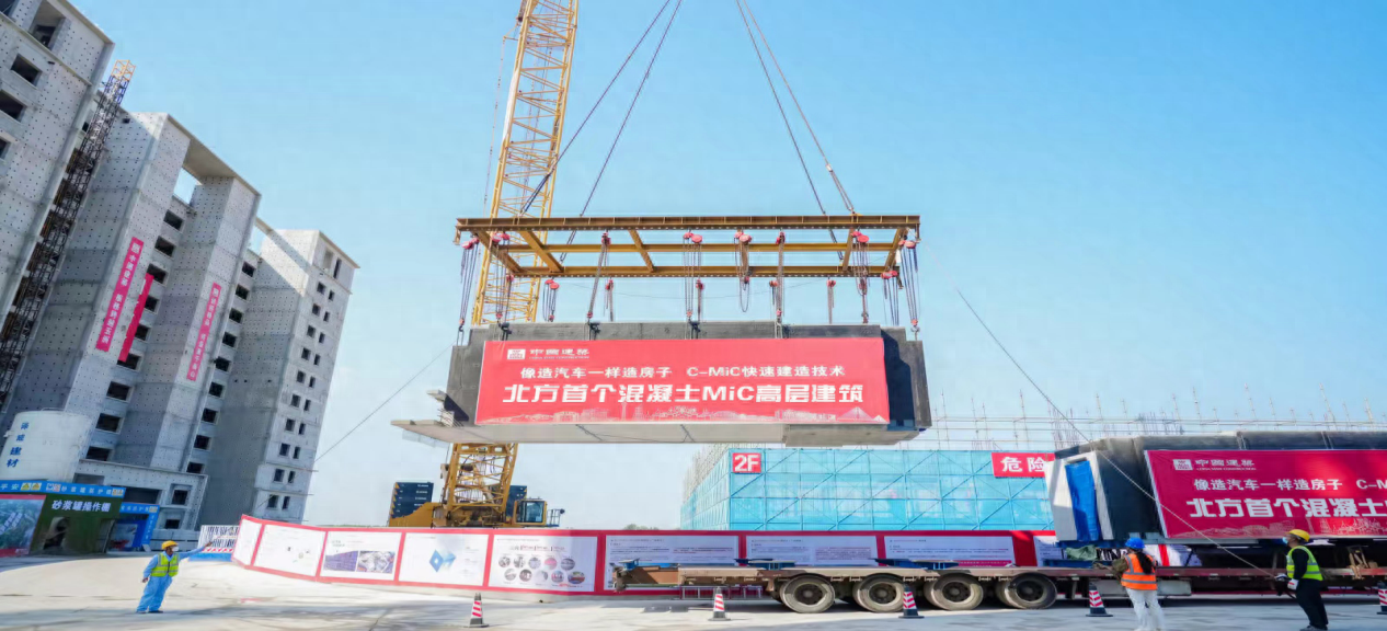 90%以上工序在工厂完成！国内北方首个混凝土模块化高层建筑震撼登场  第1张