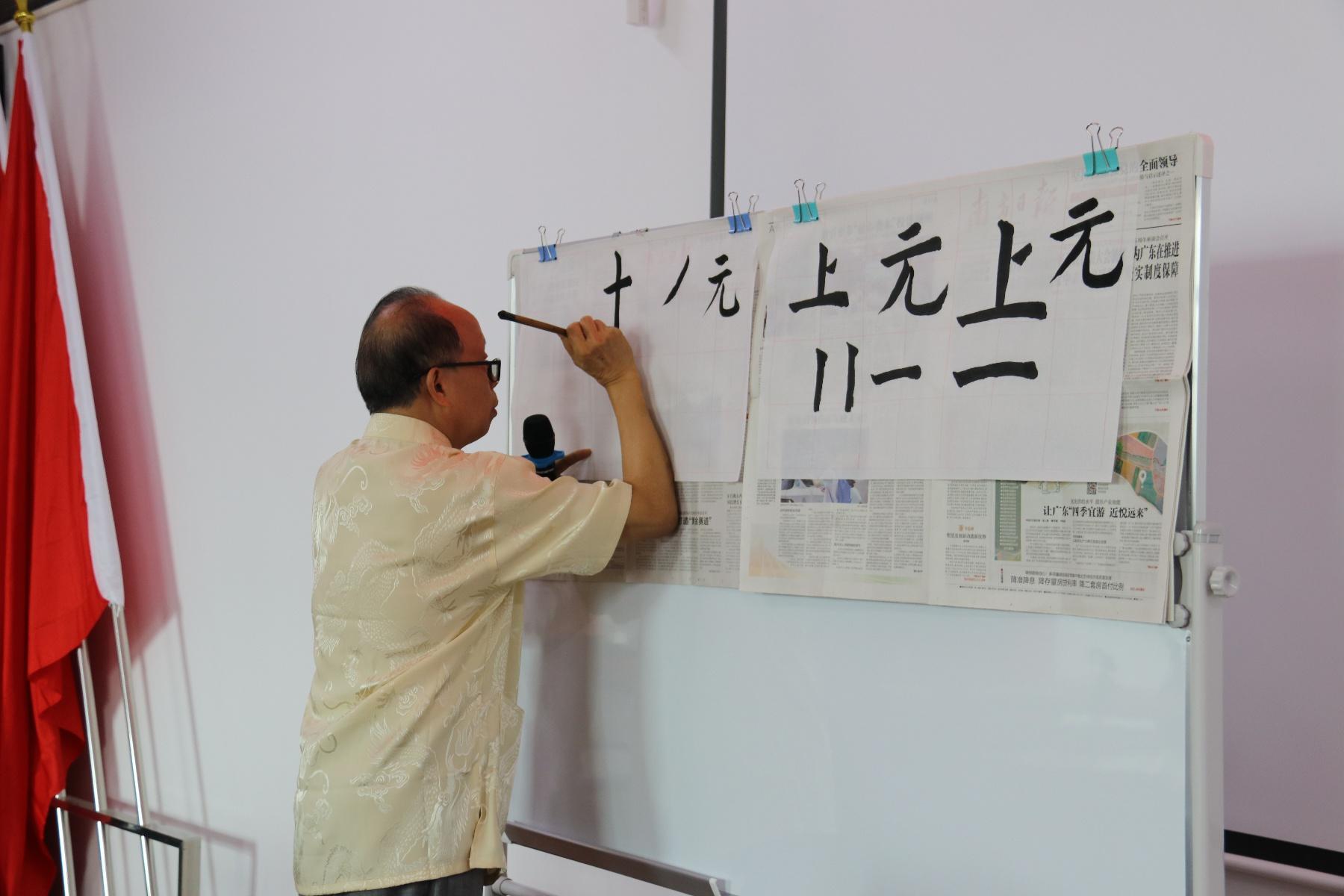 佛山社科联助力上元村：一场书法盛宴，点燃乡村文化振兴之火  第3张