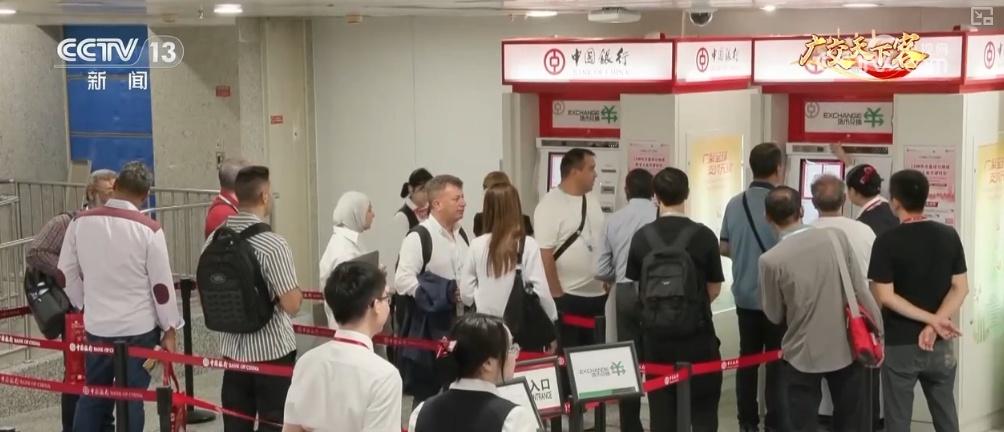 仅需 3 分钟！广交会外币自助兑换机让你轻松换汇  第3张