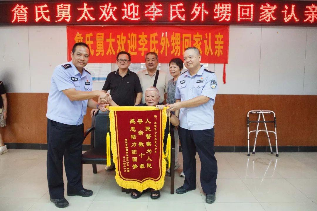 跨越国界与时间的寻根之旅：马来西亚华人李兆祥越洋返乡认亲，场面感人至深  第2张