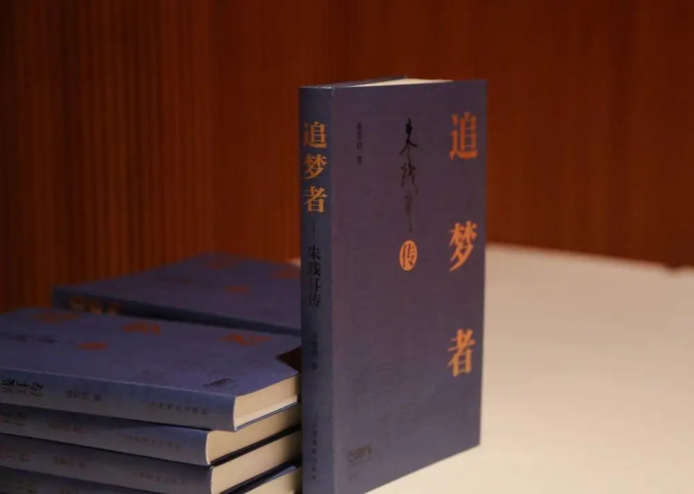 追梦者首发式：朱践耳的交响梦，你了解多少？  第3张