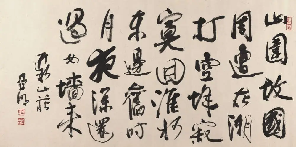 快来欣赏！40 余件现代名家经典作品亮相南京艺术学院美术馆  第11张