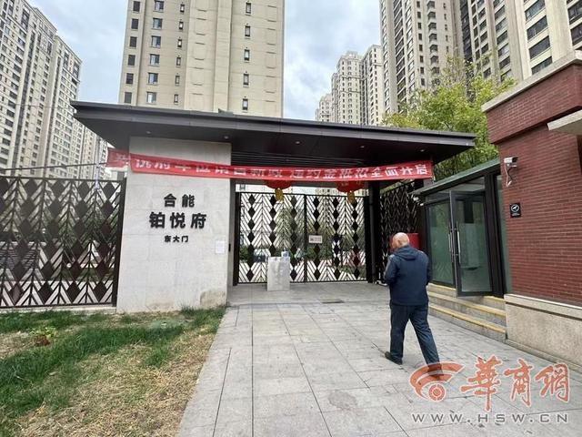合能铂悦府小区多户业主乱搭乱建，公共绿地被侵占，谁来管？  第5张