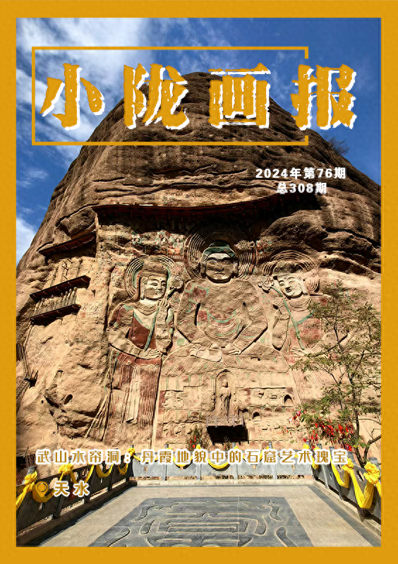 你绝对没见过！甘肃武山水帘洞石窟群，宛如仙境