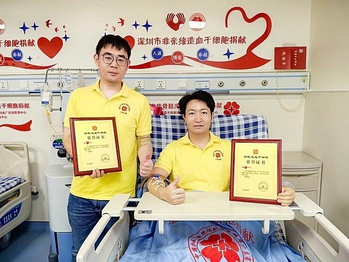 深圳两名年轻医生同日捐献造血干细胞，诠释医者仁心  第1张