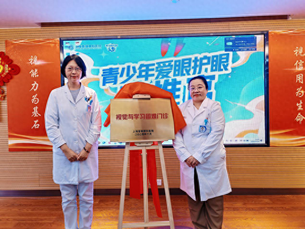 孩子学习困难？可能是视觉问题在作祟  第1张