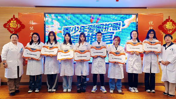 孩子学习困难？可能是视觉问题在作祟  第2张