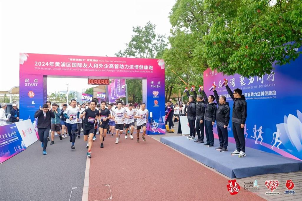 200 余国际友人齐聚！这场健康跑活动在黄浦滨江举办，你参加了吗？  第9张