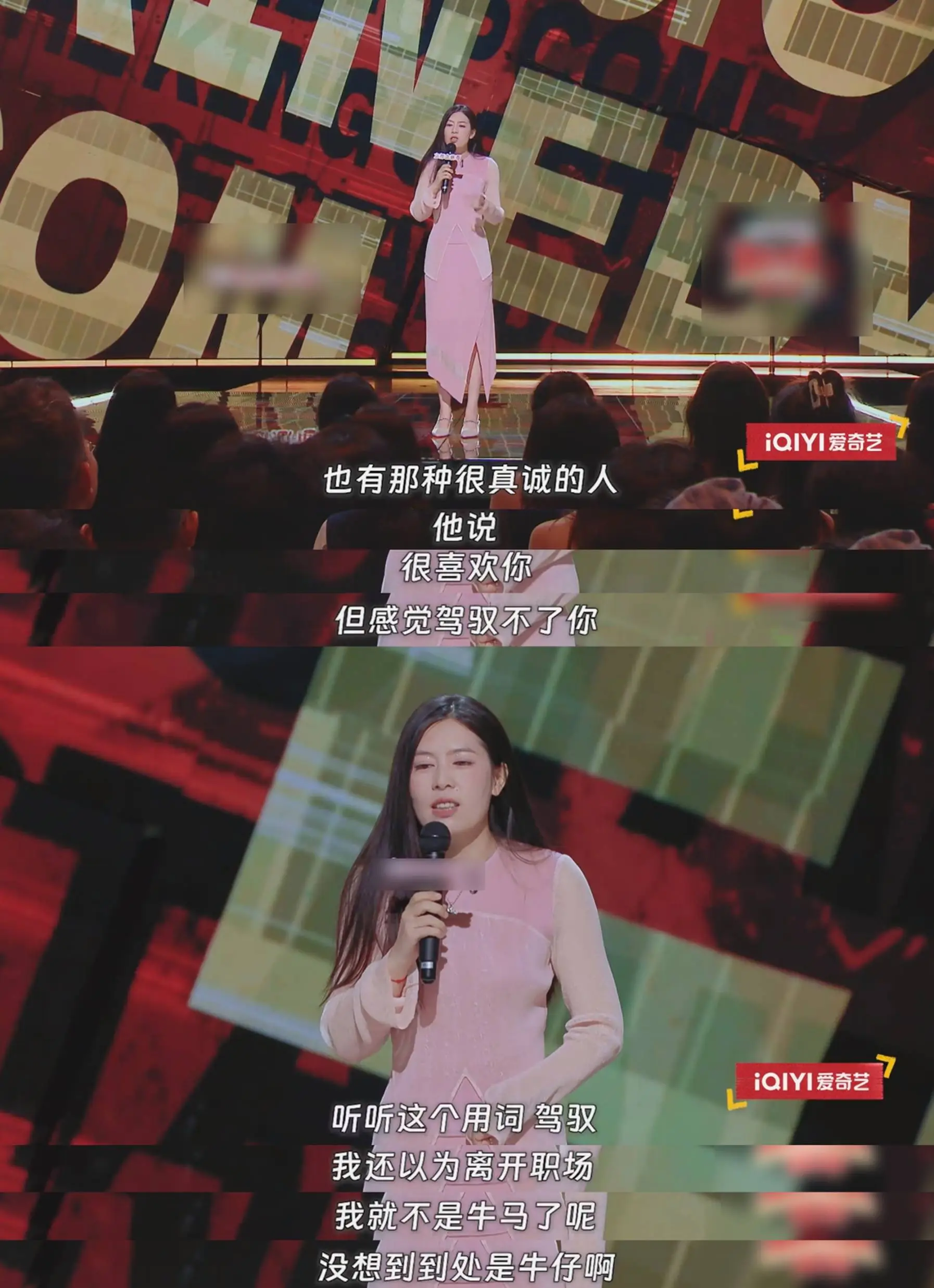 喜剧之王·单口季总决赛：新人辈出，付航夺冠实至名归  第2张