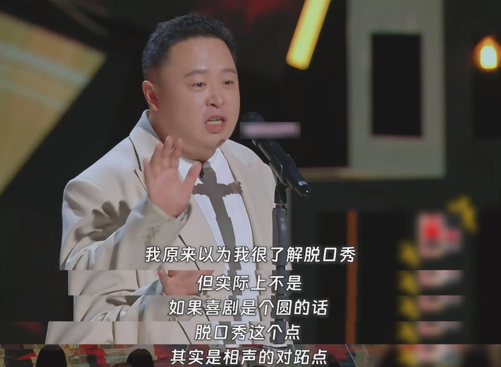 喜剧之王·单口季总决赛：新人辈出，付航夺冠实至名归  第5张