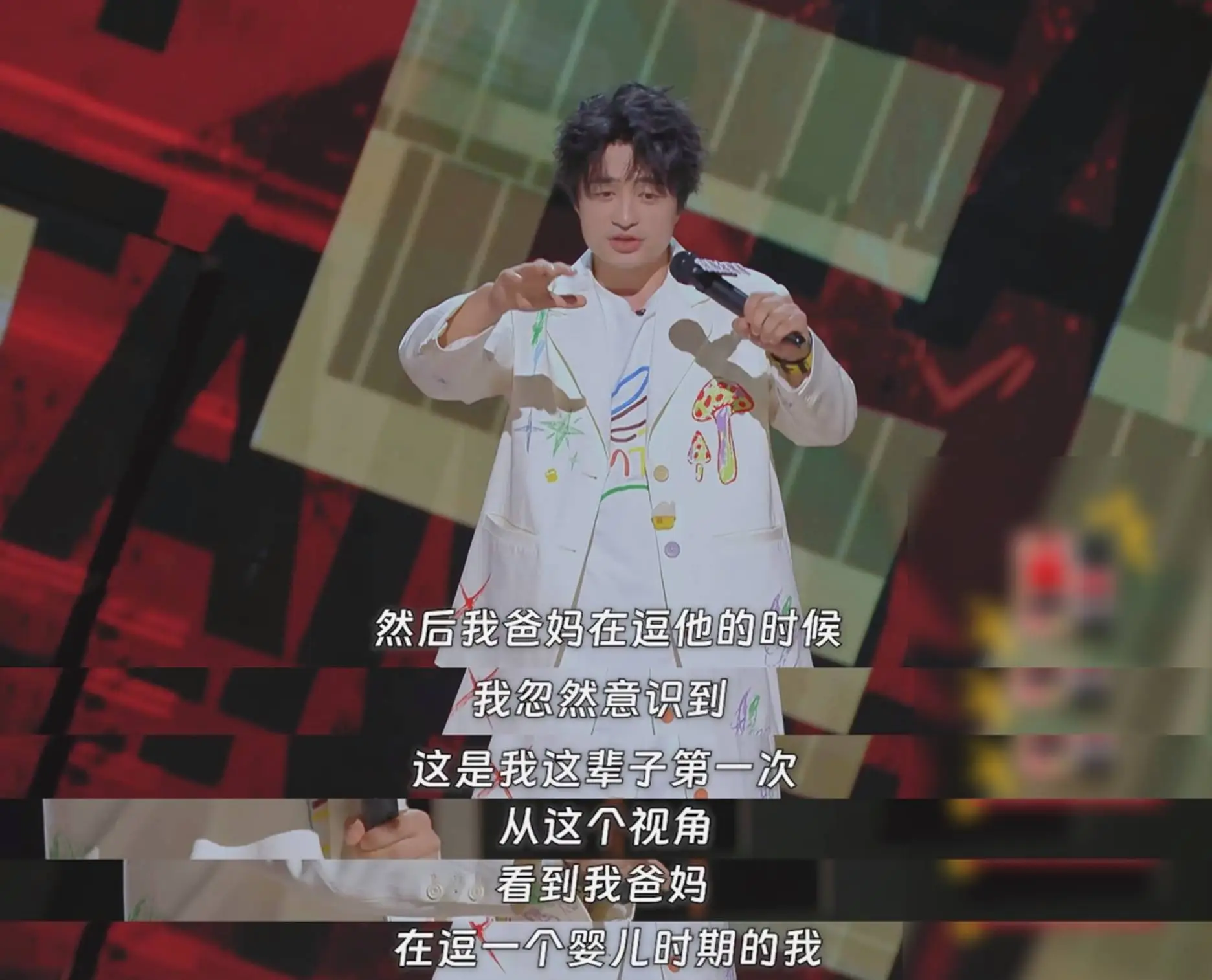 喜剧之王·单口季总决赛：新人辈出，付航夺冠实至名归  第7张