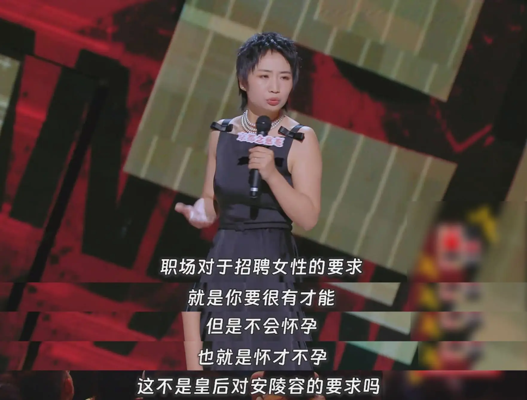 喜剧之王·单口季总决赛：新人辈出，付航夺冠实至名归  第9张