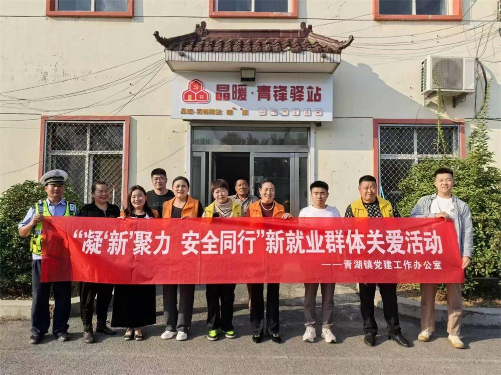 双十一前夕，东海县为快递从业者送上特别安全大礼包  第3张